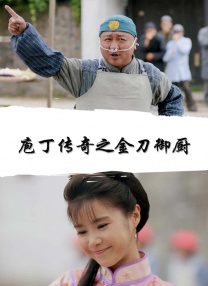 五月激激激综合网色播