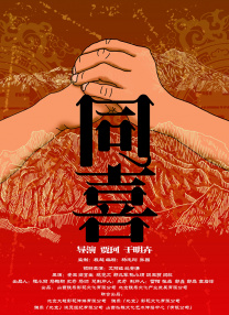 九柱神漫画r19版