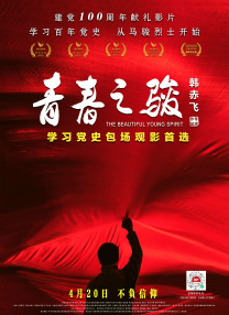 亚洲免费在线看