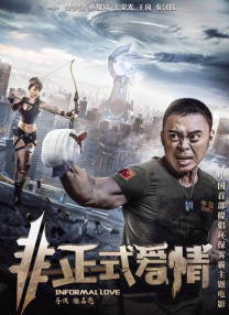 magnet 女优