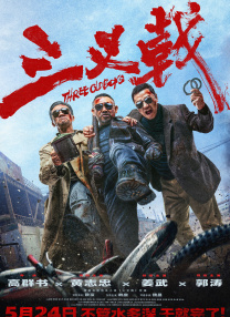 日韩精品免费在线观看