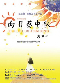 乌克兰12—15性处交