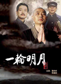 十九岁免费粤语观看