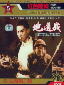 跳跃和乐福鞋漫画