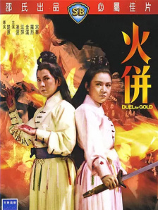 成人影院一区二区三区