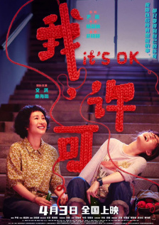 强行挺进美艳老师的后臀视频频